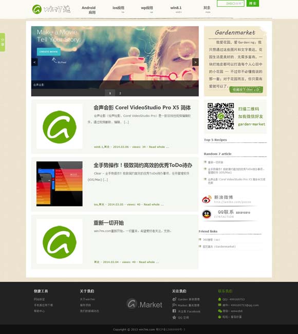 118图库开奖结果香港下载 一曲秦腔里的文旅融合新活力